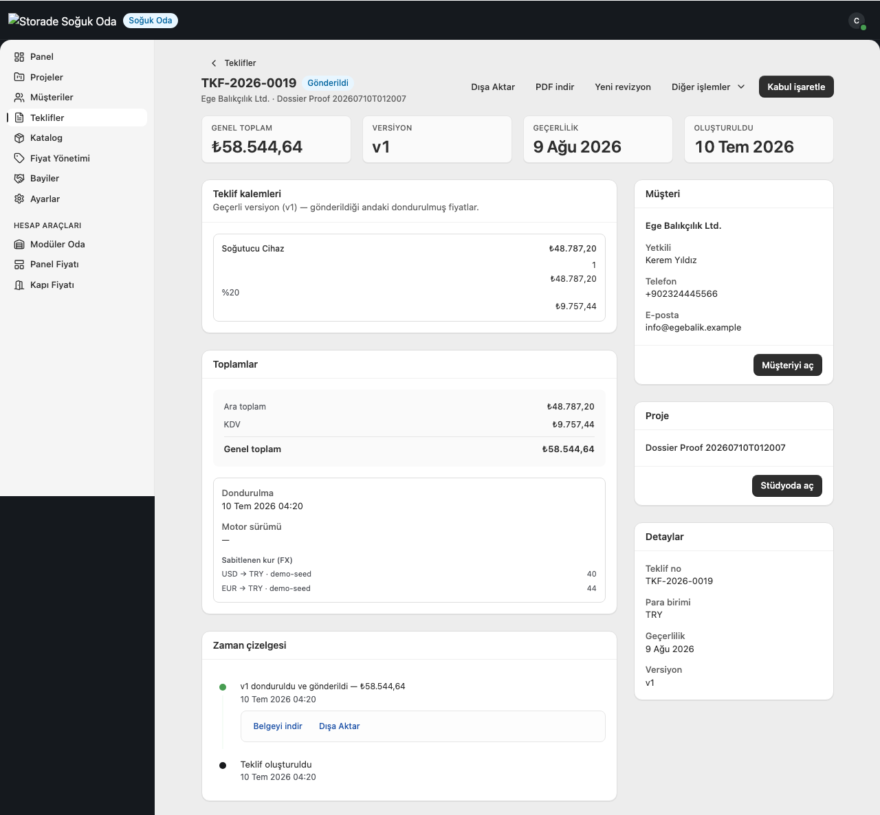 Coldsolve issued quote and version screen